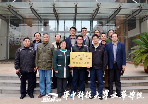 人ѧԺĻѧԺʵϰʽԲ