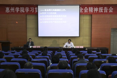 ίΪѧԺѧϰ᳹ʮ˽ȫ