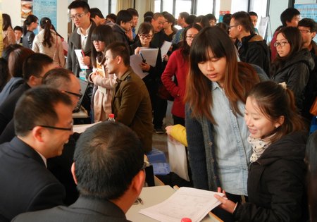 ̨ѧԺ2014쾭óҵרƸ