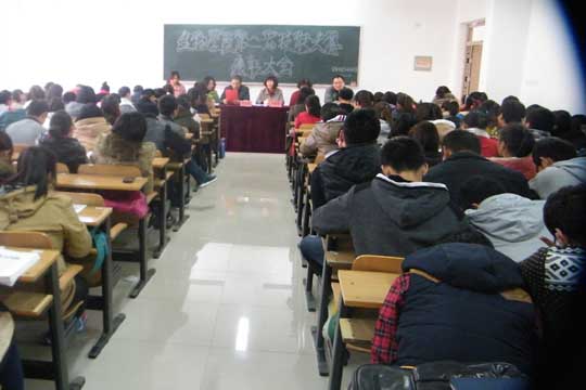 生物学院召开第二届学生基本技能大赛表彰大会