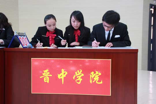 晋中学院代表队在省第三届人文知识竞赛中再创佳绩