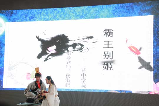 晋中学院代表队在省第三届人文知识竞赛中再创佳绩