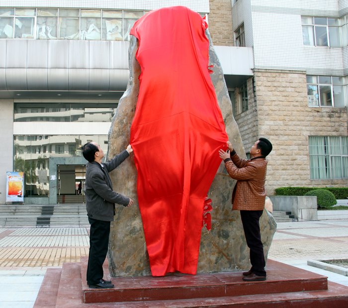 60Уר⡿ʦѧԺУѵʯĻʽ