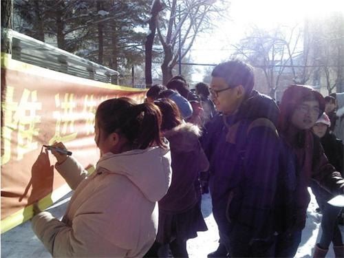 动物医学学院“推进依法治校,打造平安校园”动物医学学院“推进依法治校,打造平安校园”