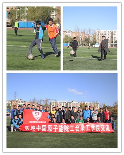 ��ѧԺ���й�ԭ���ܿ�ѧ�о�Ժ��������ٽ���