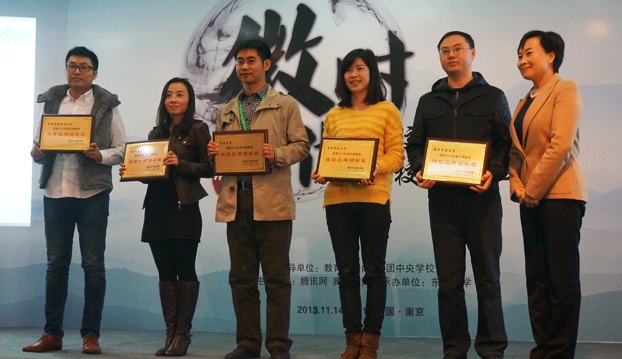 ΢��΢�Ŵ�ϲѶ����������ѧԺ���ٷ�΢�����롰������������ѧԺѧ��������������