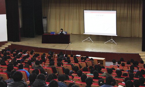 ˼ѧԺ»ΪɽѧѧԺʦʮ˽ȫ龫