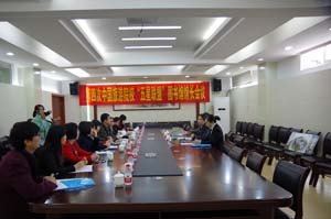 山东旅游职业学院参加中国旅游院校“五星联盟”图书馆馆长第四次会议