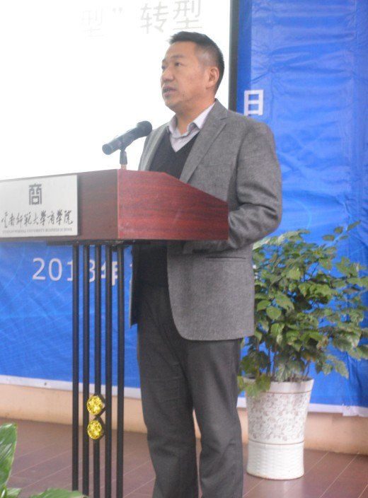 ��ר����ѵ����  �ٽ��ں����衿����������Ӧ�ý���Ϊ����ʦ����ѧ��ѧԺ�ɲ�����ʦ���澭