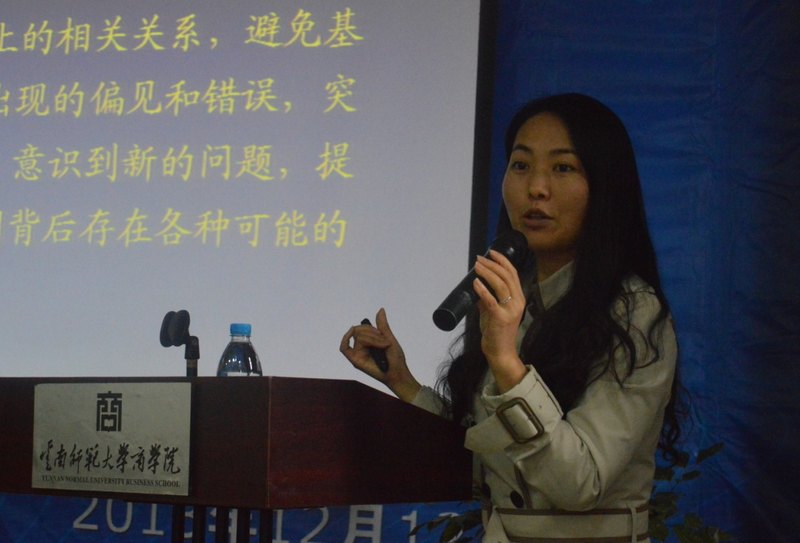 ��ר����ѵ����  �ٽ��ں����衿����������Ӧ�ý���Ϊ����ʦ����ѧ��ѧԺ�ɲ�����ʦ���澭