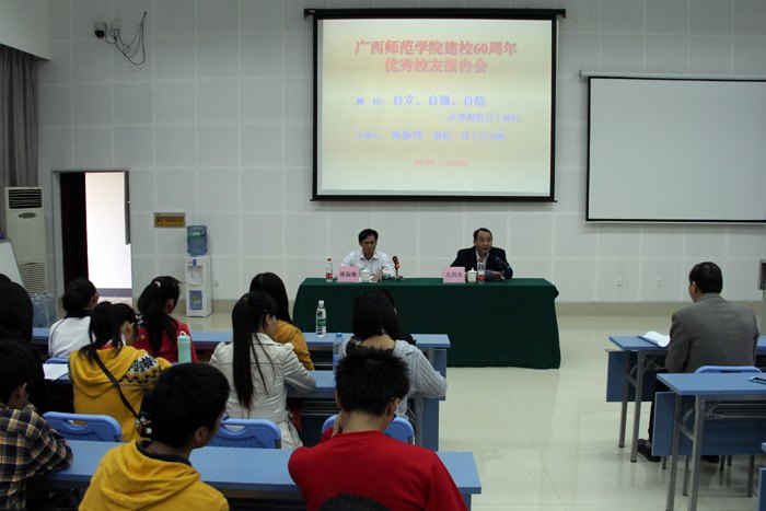 60Уר⡿ʦѧԺУѡʦѧʿʦڵʦѧԺ־