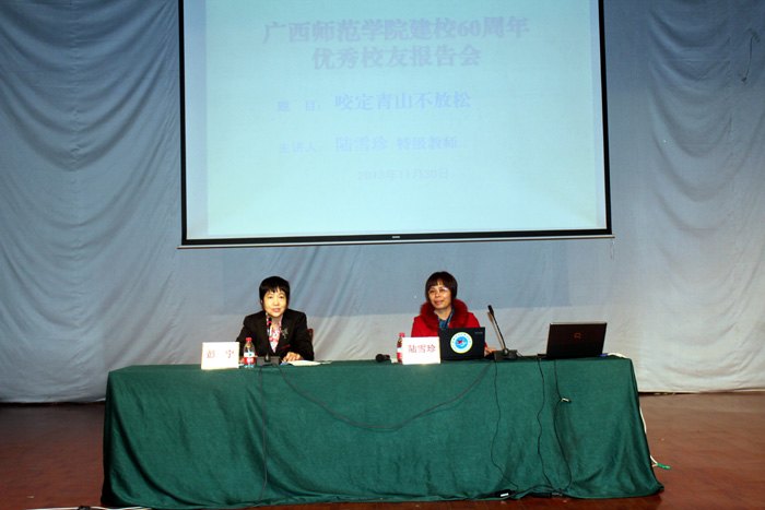 60Уר⡿ؼʦи۱СѧУ½ѩĸУ