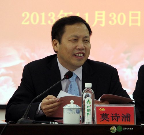 【60周年校庆专题】宾朋校友齐聚一堂  共商学校发展大计——广西师范学院召开改革与发展座谈会