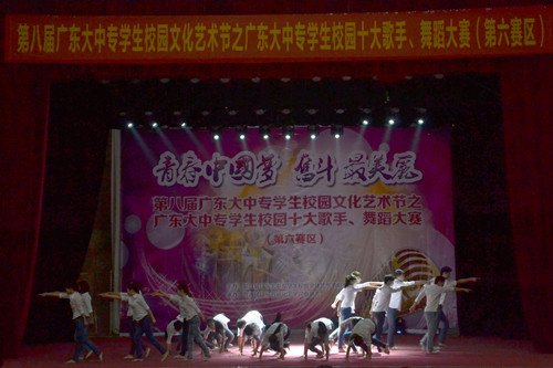 㶫רѧУ԰ʮ֡赸Բ