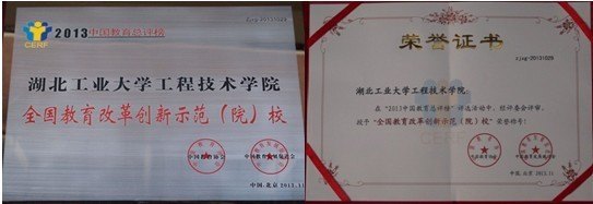 ̼ѧԺϲȫĸﴴʾԺУ