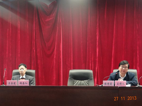 “《站讲台》之技与艺”--皖西学院举办教师教学能力提升报告