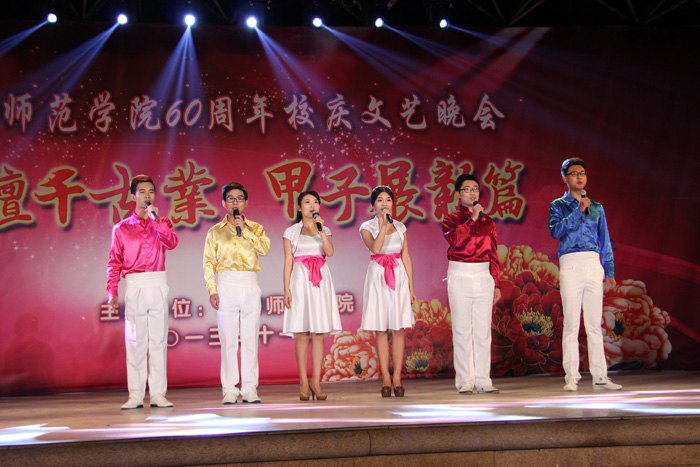 60Уר⡿̳ǧҵ չƪʦѧԺ60У