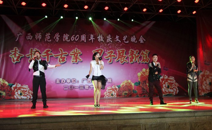 60Уר⡿̳ǧҵ չƪʦѧԺ60У