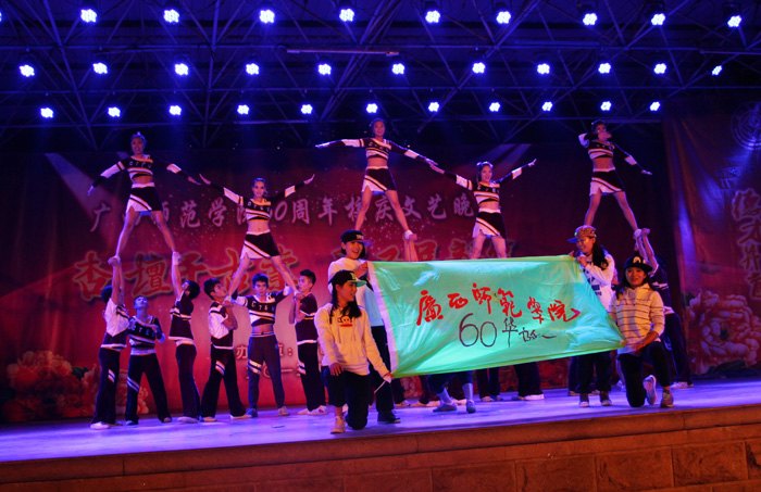 60Уר⡿̳ǧҵ չƪʦѧԺ60У