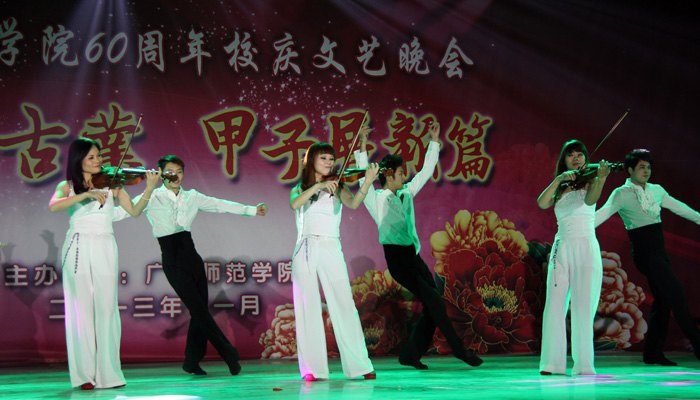 60Уר⡿̳ǧҵ չƪʦѧԺ60У