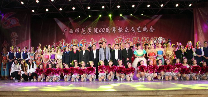 60Уר⡿̳ǧҵ չƪʦѧԺ60У