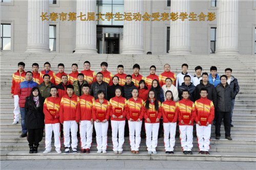 长春建筑学院召开第七届大学生运动会总结表彰会