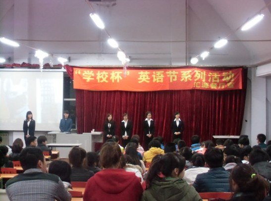 ǽѧԺίٰ쾭ӢĵӰ