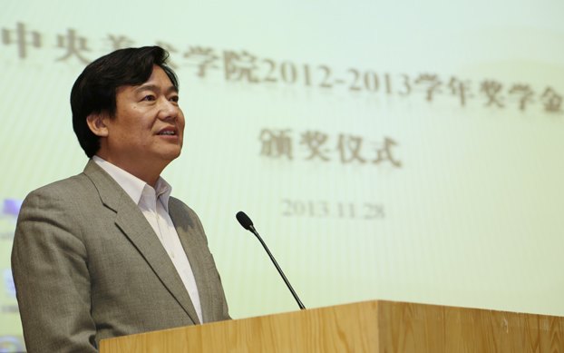 Ϊ룬ǹͬŬ2013꽱ѧ佱ʽ