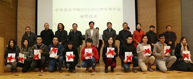 Ϊ룬ǹͬŬ2013꽱ѧ佱ʽ