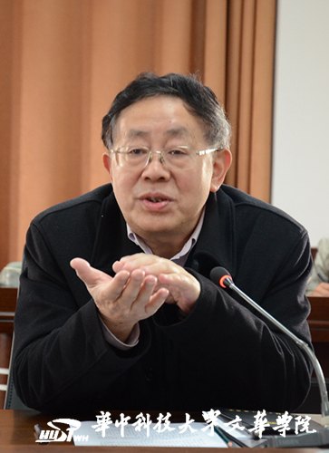 院长刘献君主持召开“特色学科专业建设”专题会议