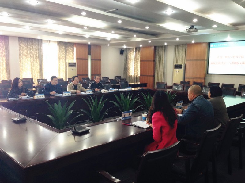 戴进军副院长带领考察组走访兄弟院校