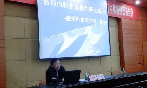 ѧʦѧУ԰֮ʮ塿ϵ׿Խʦƻѧʦƺƽ