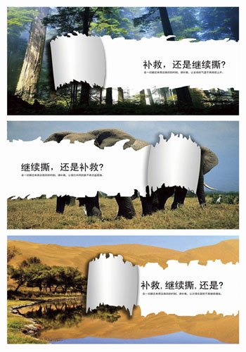 广东石油化工学院学生在广东大中专学生公益广告设计大赛中获奖