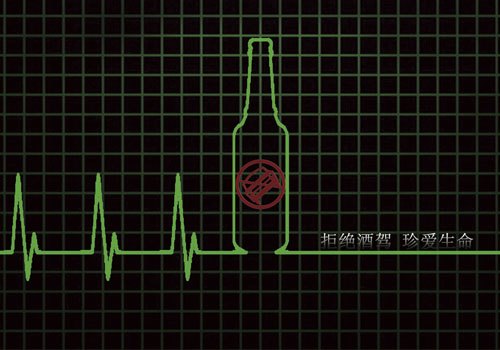 广东石油化工学院学生在广东大中专学生公益广告设计大赛中获奖