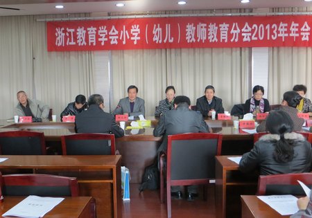 ʡ����ѧ��Сѧ(�׶�)��ʦ�����ֻ�ѧ�������̨��ѧԺ�ɹ��ٿ�