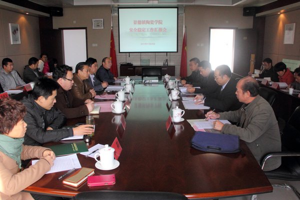 ʡУȫȶݰپմѧԺָ