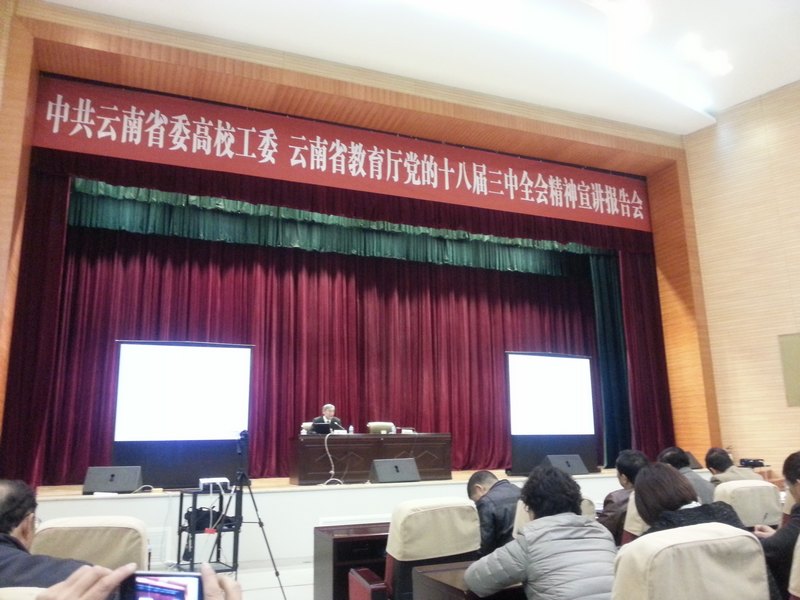 ʡίУίʡ֯ѧϰ᳹ʮ˽ȫᾫ