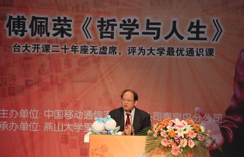 Ժίٰټҽ̳ʦУ԰