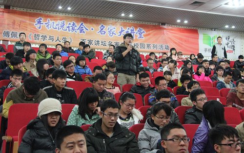 Ժίٰټҽ̳ʦУ԰