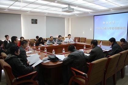 突出专业主修能力培养 着重提升学生实践动手能力——金融与商贸学院召开中职本科金融专业建设研讨会