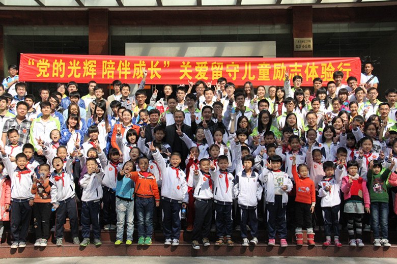 㶫ʯͻѧԺɹٰ조Ĺ ɳذضͯ־л