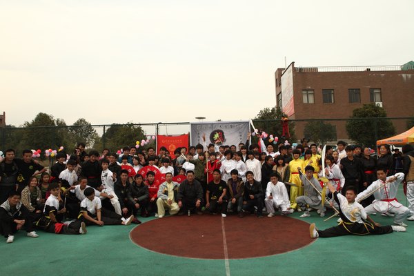 武术协会举办第四届武术观摩大会