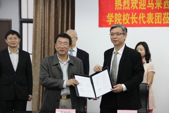 【60周年校庆专题】马来西亚新纪元大学学院博士学术团队来广西师范学院作华文教育系列讲座