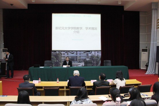 【60周年校庆专题】马来西亚新纪元大学学院博士学术团队来广西师范学院作华文教育系列讲座