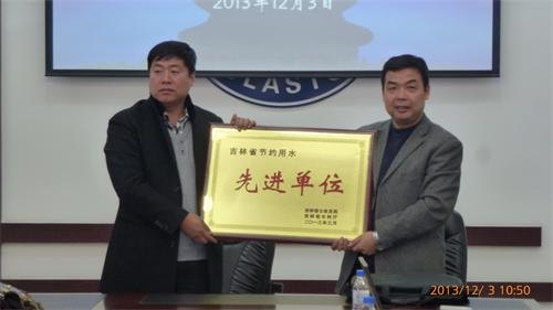 ũҵƼѧԺΪʡԼˮȽλũҵƼѧԺΪʡԼˮȽλ