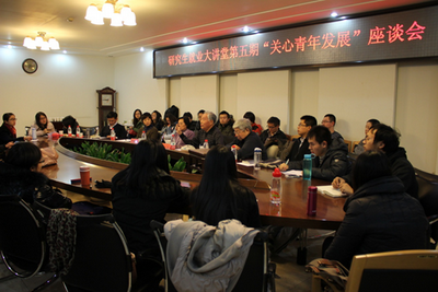 �о�����ҵ�������Ͻ���̸ְҵ��չ