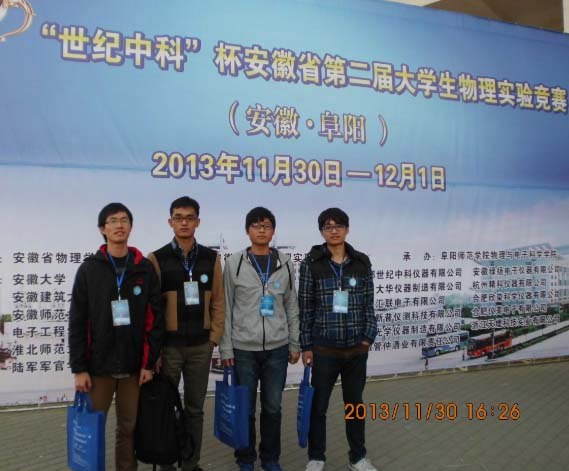 ɽѧԺѧڰʡڶѧʵ龺ٻһȽ