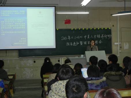 ͼģչҵѧѧԺ֯ѧμӡ˲ƻ121˫ѧλĿ˵