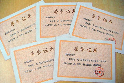 ϵѧڵھŽȫԴѧѧϲѼ