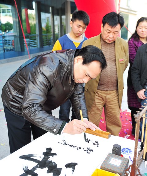 三明学院举行纪念“一二·九”运动78周年主题教育活动启动仪式暨百人书法大赛